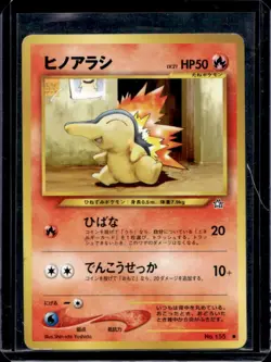 2000 Pokemon Neo Gold, Silver, to a New World JP Cyndaquil Common #155 - Image 1