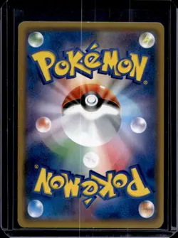 2017 Pokemon SM Strengthening Expansion: Shining Legends Entei GX #011/072 - Image 2