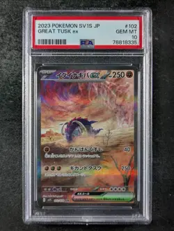 2023 Pokemon GREAT TUSK EX #102/078 Scarlet Ex Special Art Rare Japanese PSA 10 - Image 1