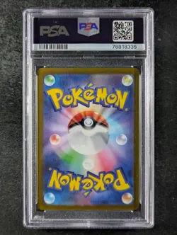 2023 Pokemon GREAT TUSK EX #102/078 Scarlet Ex Special Art Rare Japanese PSA 10 - Image 2