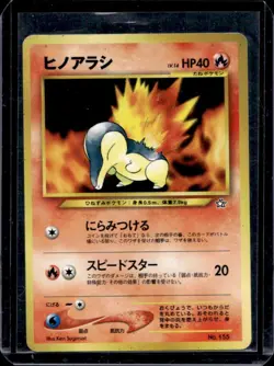 2000 Pokemon Neo Gold, Silver, to a New World JP Cyndaquil Common #155 - Image 1