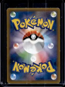 2016 Pokemon SM Japanese Snorlax GX Promo #001/SM-P - Image 2