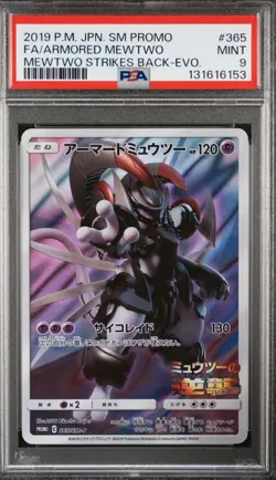 2019 POKEMON JAPANESE SM PROMO #365 FULL ART/ARMORED MEWTWO PSA 9 - Image 1