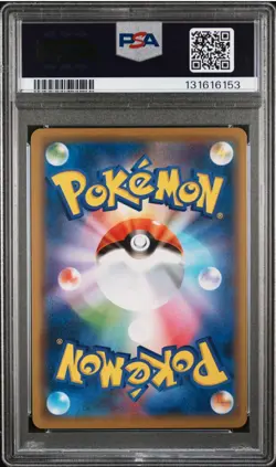 2019 POKEMON JAPANESE SM PROMO #365 FULL ART/ARMORED MEWTWO PSA 9 - Image 2