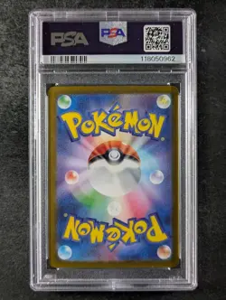 2024 Pokemon HEARTHFLAME MASK OGERPON EX #126/101 Special Art Rare JPN PSA 10 - Image 2