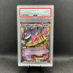 Pokemon Mega Gengar EX Phantom Gate 1st Edition PSA 10 Holo Japanese 034/088 - Image 1