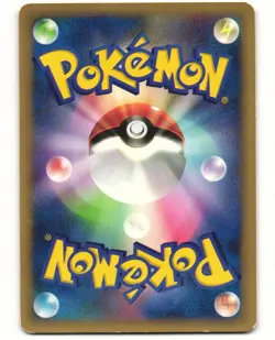 Karen's Magmar Common Pokemon TCG VS Series 088/141 MP - Image 2