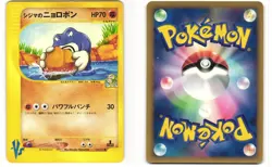 Chuck's Poliwrath Common Pokemon TCG VS Series 034/141 MP - Image 3