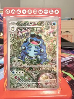 Pokemon TCG Seismitoad 109/086 Sv11b: Black Bolt Holo (Japanese) NM - Image 1