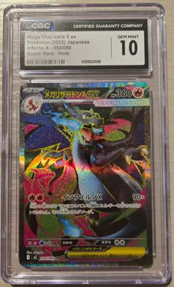 Mega Charizard X ex 094/080 Super Rare SR 2025 Japanese CGC 10 Gem Mint Pokemon - Image 1