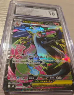 Mega Charizard X ex 094/080 Super Rare SR 2025 Japanese CGC 10 Gem Mint Pokemon - Image 2