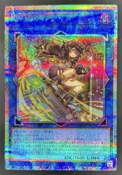 2026 Yugioh JP Limit Over Heroes SP Little Knight Prismatic Secret #LOCH-JP028 - Image 1