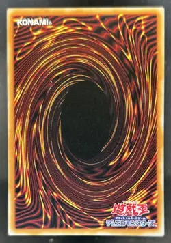 2026 Yugioh JP Limit Over Heroes SP Little Knight Prismatic Secret #LOCH-JP028 - Image 2