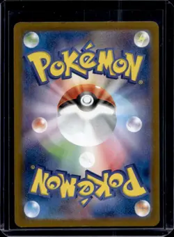 2025 Pokemon The Glory of Team Rocket JP Rocket's Raticate Art Rare #108/098 - Image 2
