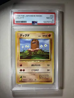 1996 Pokemon Japanese Basic Diglett #50 PSA 8 Low Population 💥 - Image 1
