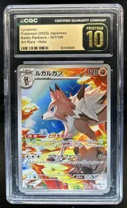2025 Pokemon Battle Partners JP Lycanroc Art Rare #107/100 CGC 10 Pristine - Image 1