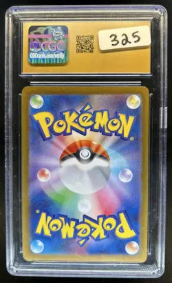 2025 Pokemon Battle Partners JP Lycanroc Art Rare #107/100 CGC 10 Pristine - Image 2
