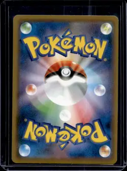 2022 Pokemon SWSH Silver Lance UUU UUUUUV #029/070 - Image 2