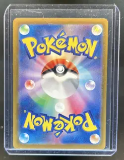 2023 Pokemon SV 151 JP Flareon Reverse Holo Master Ball Rare #136/165 - Image 2