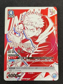 UNION ARENA Jujutsu Kaisen UAPR/JJK-1-040 UR WINNER Itadori Yuji - Image 1