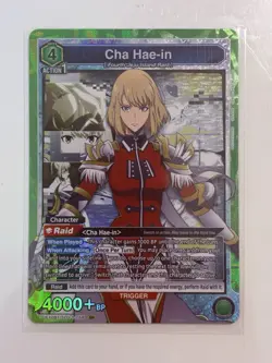 Union Arena Solo Leveling Iron Cha Hae-In Super Rare AR UE17BT/SLG-1-058 NM - Image 1