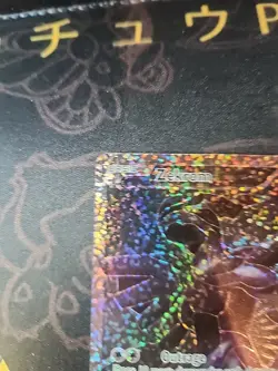 Zekrom Celebrations Classic Collection Holofoil Card 114/114 - Image 5