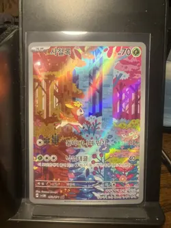 Deerling AR 073/071 SV5M Cyber Judge - Pokemon Card Korean Scarlet & Violet - Image 1
