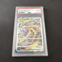 Pokemon card TCG Mewtwo VSTAR 221/172 Japanese VSTAR Universe PSA 10 - Image 1