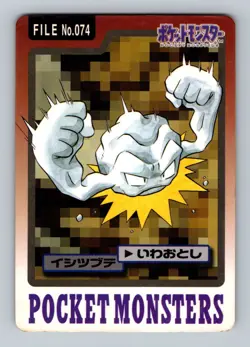 Pokemon Card Japanese - Geodude No. 074 - Bandai Carddass - Image 1
