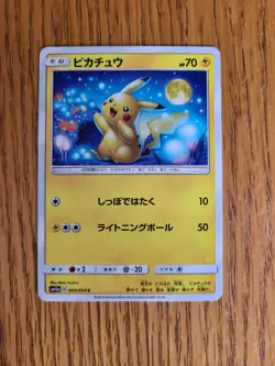 Pokemon Pikachu TCG Card SM10a 009/054 Collectible Card, Near Mint Condition, JP - Image 1