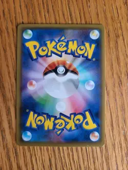 Pokemon Pikachu TCG Card SM10a 009/054 Collectible Card, Near Mint Condition, JP - Image 2