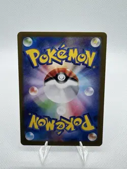 Ivysaur 167/165 Sv2a: Pokemon Card 151 Holo (Japanese) - Image 2