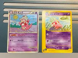 Slowking 039/070 052/087 Heart Gold Collection Wind Sea Pokemon Card Japanese T - Image 1