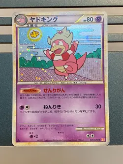 Slowking 039/070 052/087 Heart Gold Collection Wind Sea Pokemon Card Japanese T - Image 3