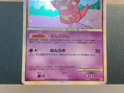 Slowking 039/070 052/087 Heart Gold Collection Wind Sea Pokemon Card Japanese T - Image 5
