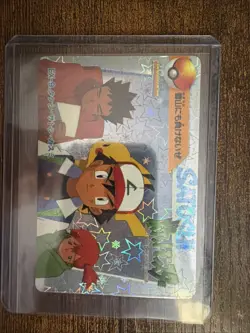 Ash Misty Brock Pokemon Card Carddass Anime Collection 1998 Japanese Bandai EX-9 - Image 1