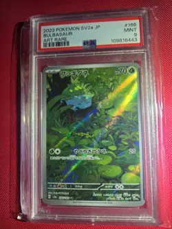 Bulbasaur 166/165 Sv2a: Pokemon Card 151 Holo Japanese Pokemon cards 253 - Image 1
