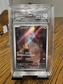 Charmander 168/165 Sv2a: Pokemon Card 151 Holo (Japanese) - Image 1