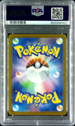 PSA 10 Charizard VSTAR #212 2022 VSTAR Universe Japanese Pokemon Card - Image 2