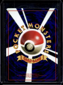 1998 Pokemon TCG Japanese Vending Max Revive - Image 2