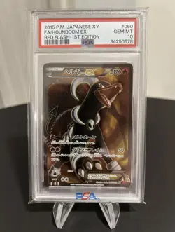 Houndoom EX PSA 10 SR FA 060/059 xy8 Red Flash Card Pokemon Japanese - Image 1