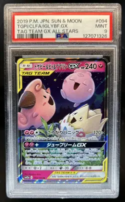 2019 Pokemon SM Tag Team GX JP Togepi & Cleffa Igglybuff #094/173 PSA 9 - Image 1