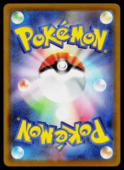 Team Rocket's Mimikyu 079/193 holo MEGA Dream ex Pokemon Japanese Near Mint - Image 2