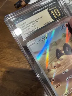 Sandile 087/078 Scarlet ex Art Rare Holo Japanese 2023 CGC Pristine 10 Pokemon - Image 5