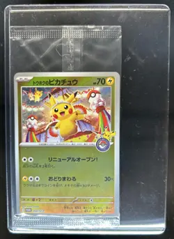 2023 Pokemon SV Black Star Promos JP Tohoku's Pikachu #260/SV-P - Image 1