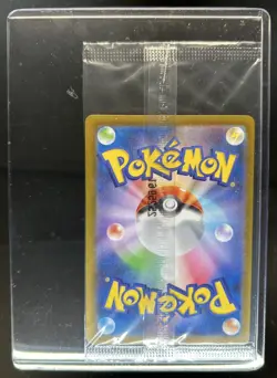 2023 Pokemon SV Black Star Promos JP Tohoku's Pikachu #260/SV-P - Image 2