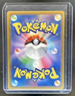 2023 Pokemon SV 151 JP Snorlax Reverse Holo Master Ball Uncommon #143/165 - Image 2