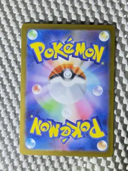 Charcadet 083/080 Full Art Holo Pokemon M2: Inferno X Japanese Near Mint #92 - Image 2