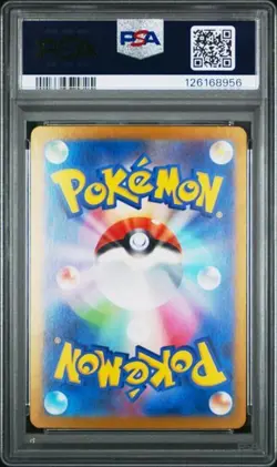 2024 Pokemon SV (JP) sv8a Umbreon ex Special Art Rare #217/187 PSA 10 SAR - Image 2