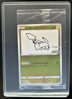 2019 Pokemon SWSH S-P Promos Japanese Pikachu #208/S-P - Image 1